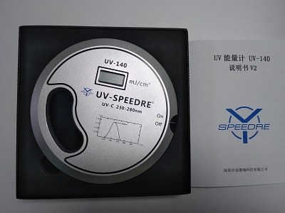 uv能量計(jì)