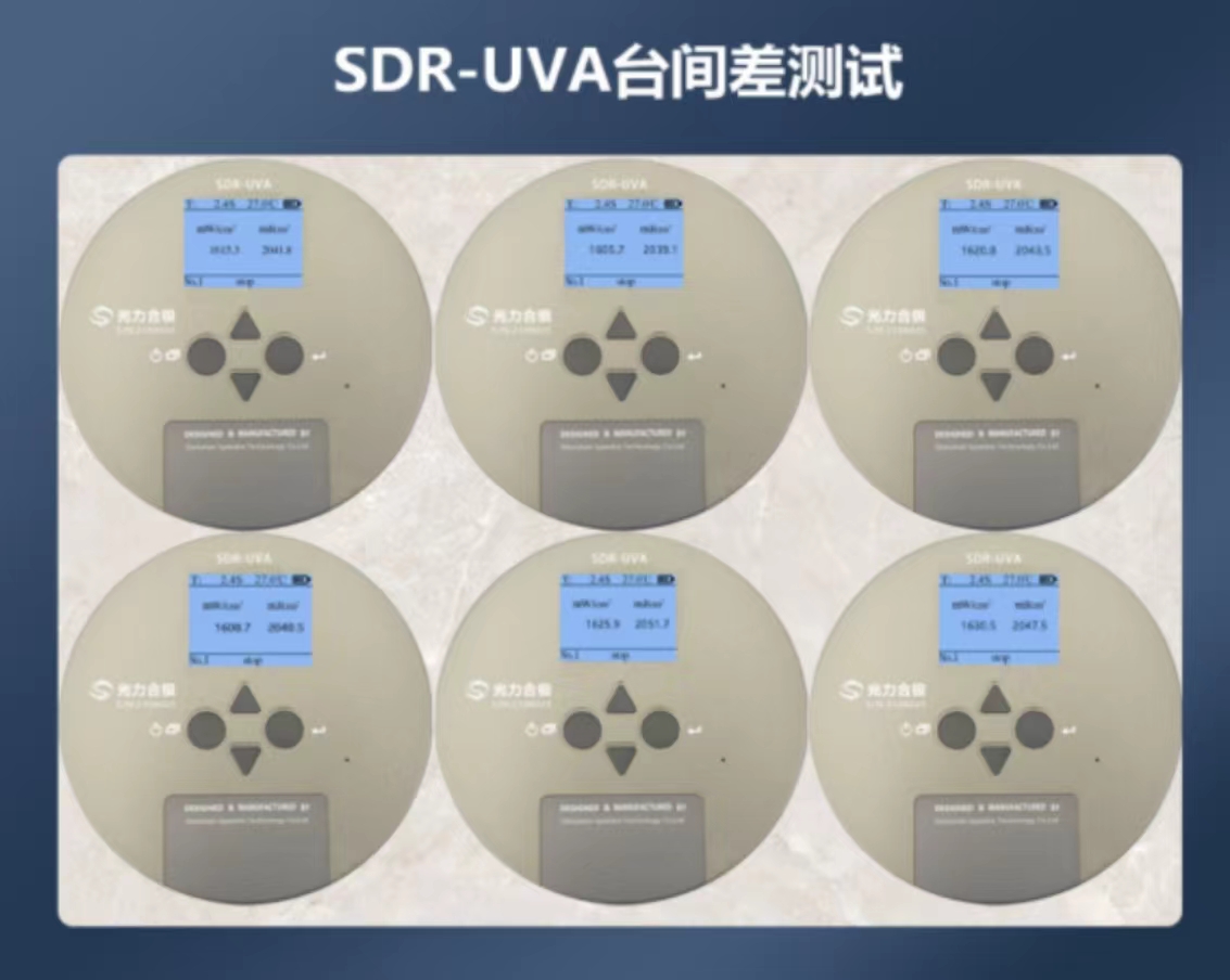 儀器臺間差是什么？有什么作用？