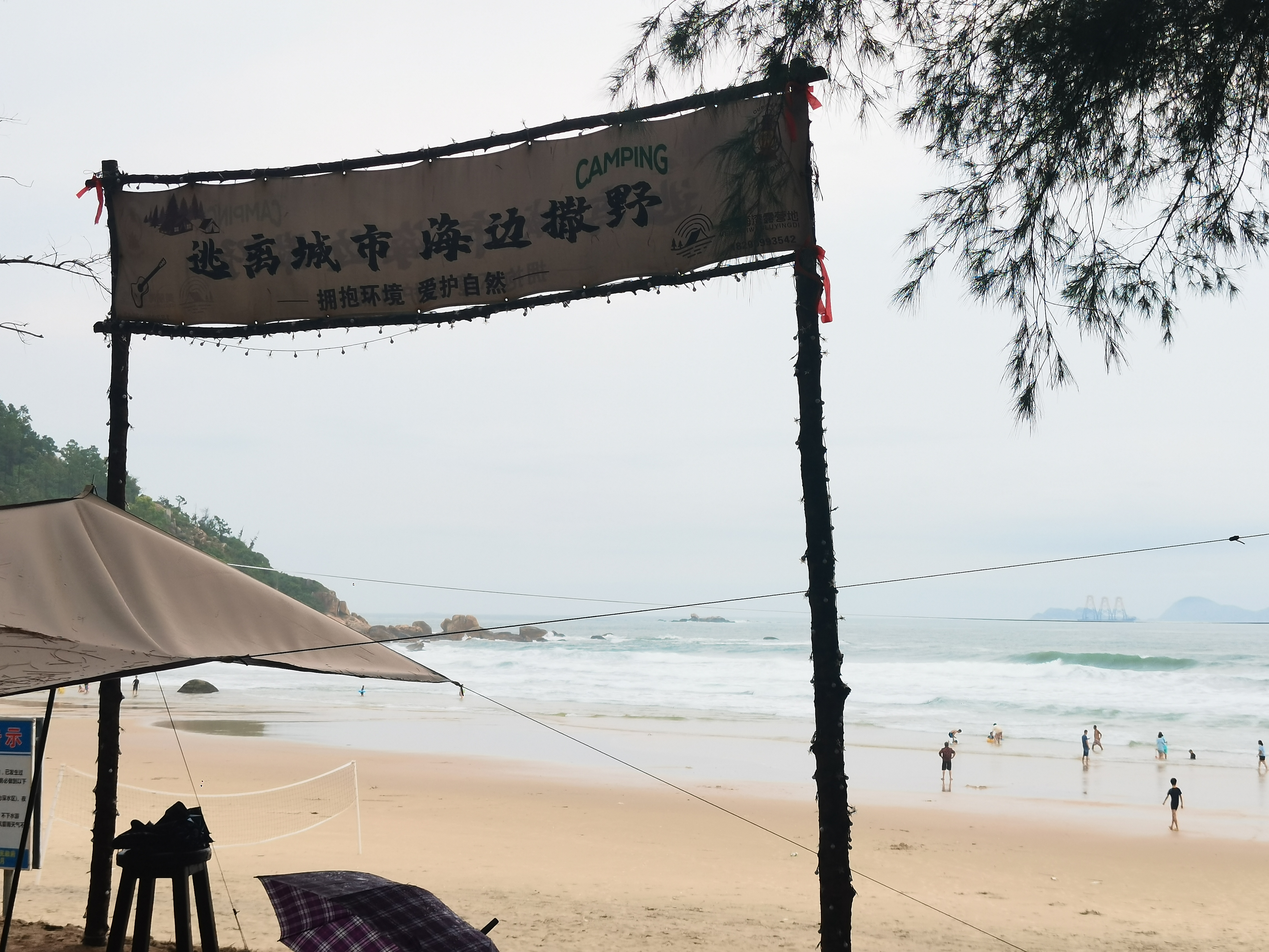 速德瑞團(tuán)隊(duì)的東升島之旅
