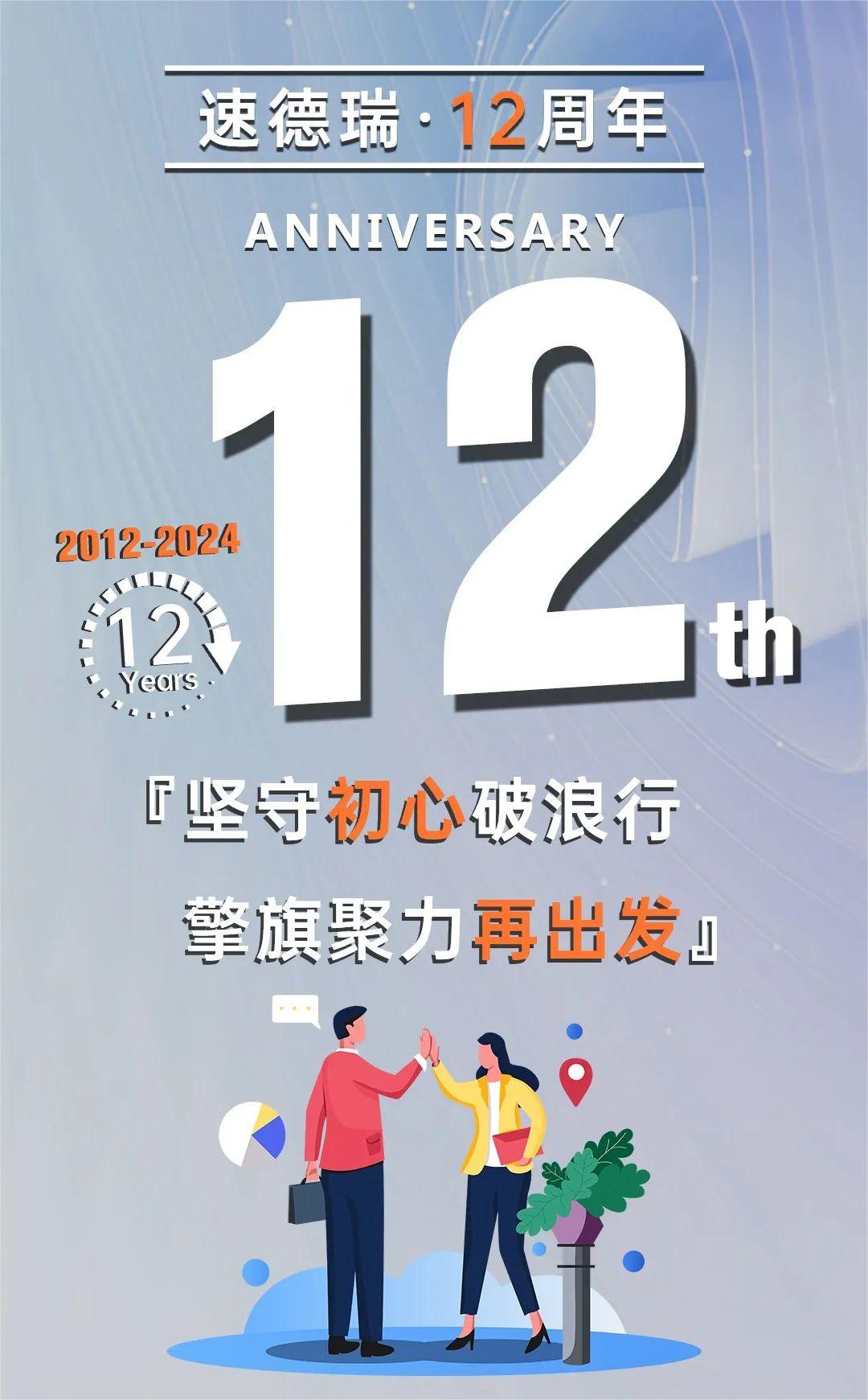 堅(jiān)守初心破浪行，擎旗聚力再出發(fā)