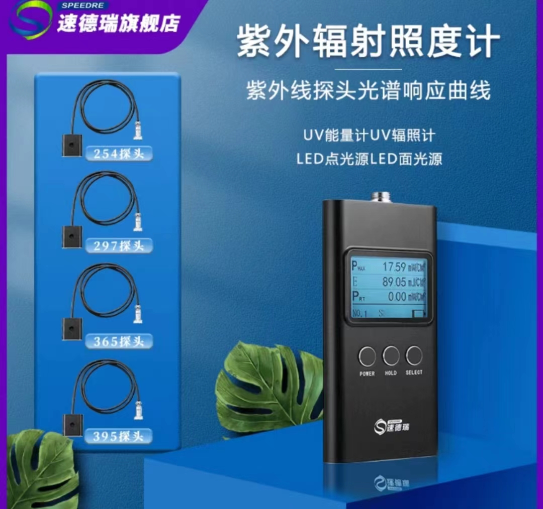 紫外線殺菌燈的殺菌效果受哪些因素影響？